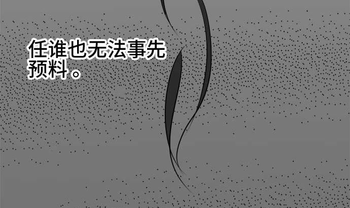 第46话 一真的情况（2）69