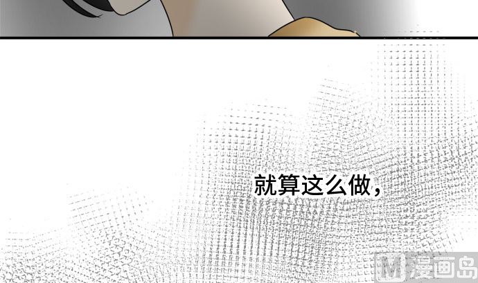 第25话 明日美的情况（6）113