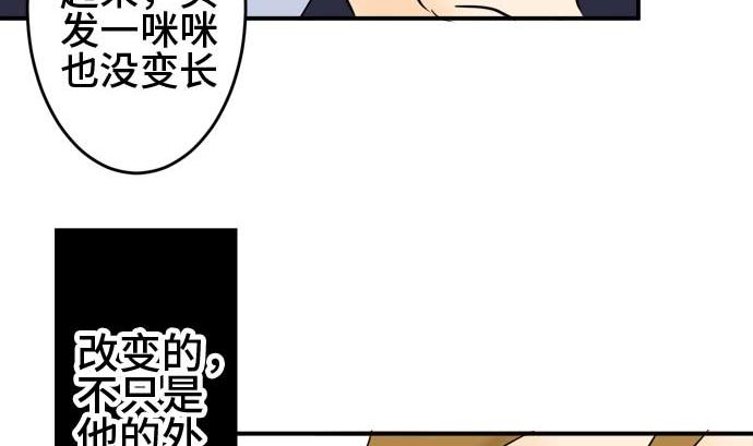 第44话 直己的情况（8）79
