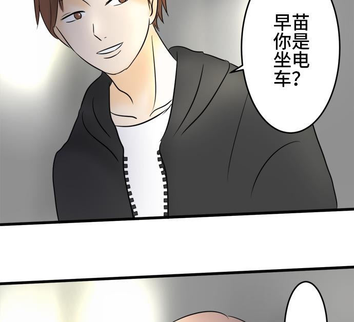 第4话 早苗的情况（4）46