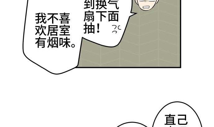 第41话 直己的情况（5）96