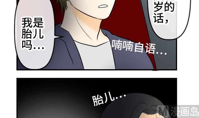 最终话番外篇 大家的之后11