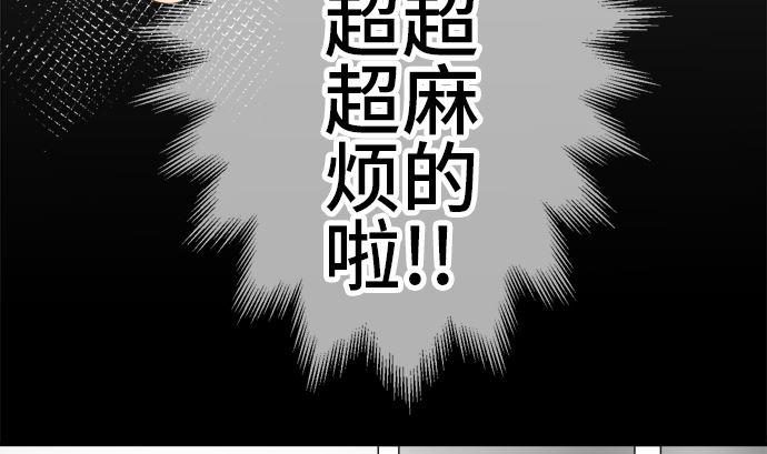 第5话 早苗的情况（5）49