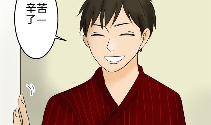 第16话 康祐的情况（6）19