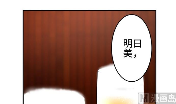 第13话 康祐的情况（3）11