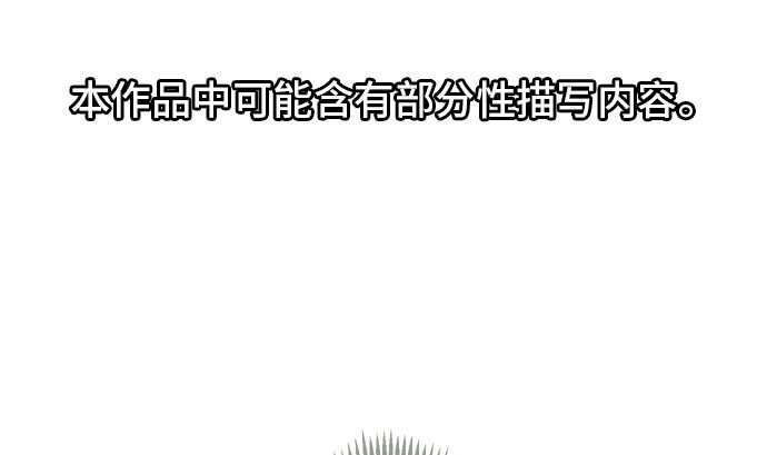 第14话 康祐的情况（4）0