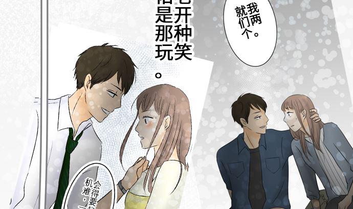 第8话 早苗的情况（8）4