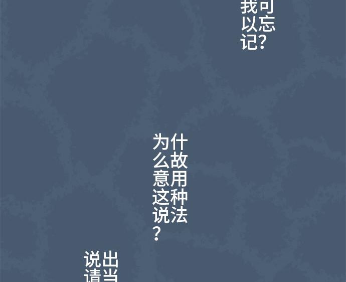 第14话 康祐的情况（4）52