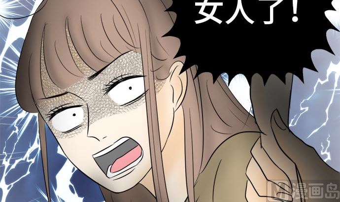 第18话 康祐的情况（8）38