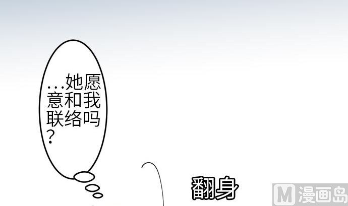第17话 康祐的情况（7）32