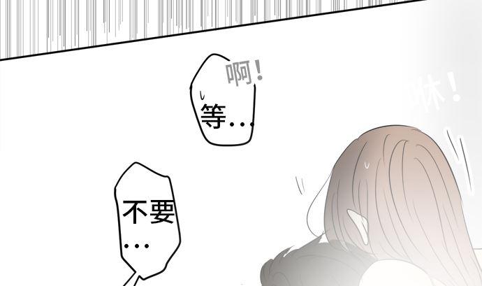 第10话 早苗的情况（10）40