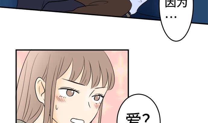 第36话 早苗番外篇（下）88