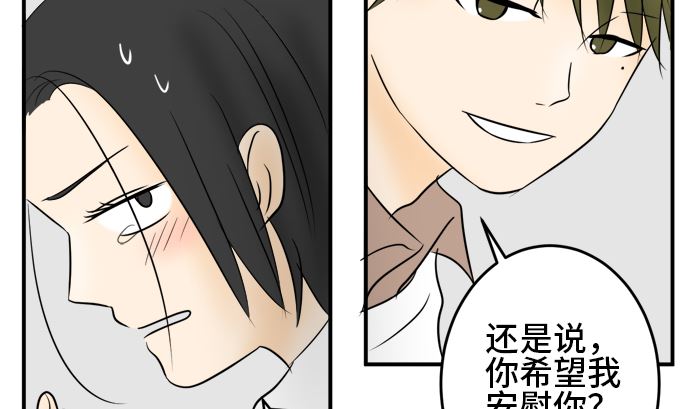 第34话 明日美的情况（15）99