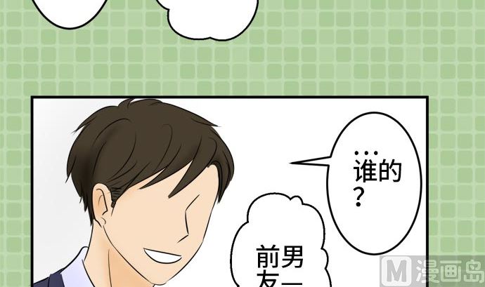 第15话 康祐的情况（5）35