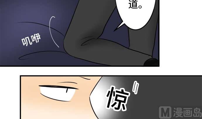 第40话 直己的情况（4）11
