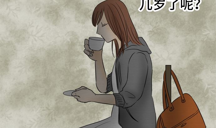 第31话 明日美的情况（12）70
