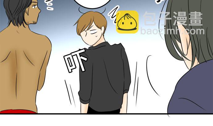 第38话 直己的情况（2）103