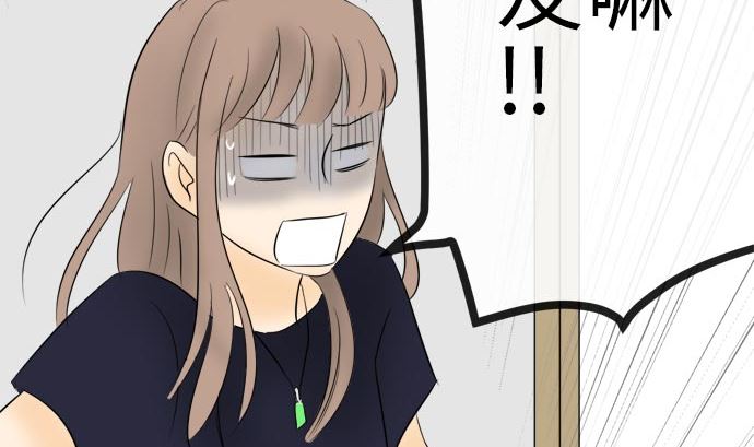 第5话 早苗的情况（5）60