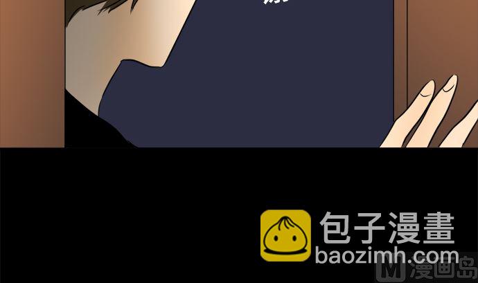 第32话 明日美的情况（13）110