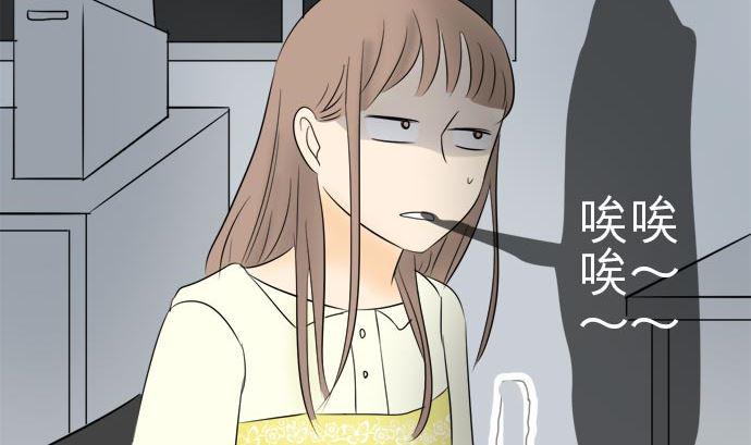 第5话 早苗的情况（5）81