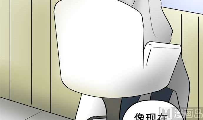 第51话 一真的情况（7）71