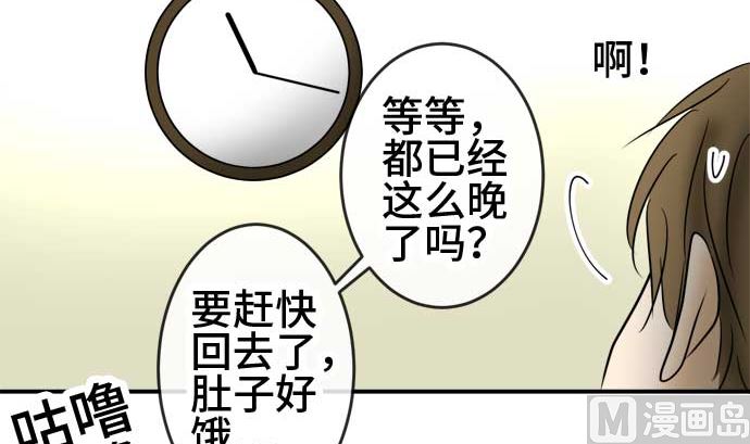 第48话 一真的情况（4）77