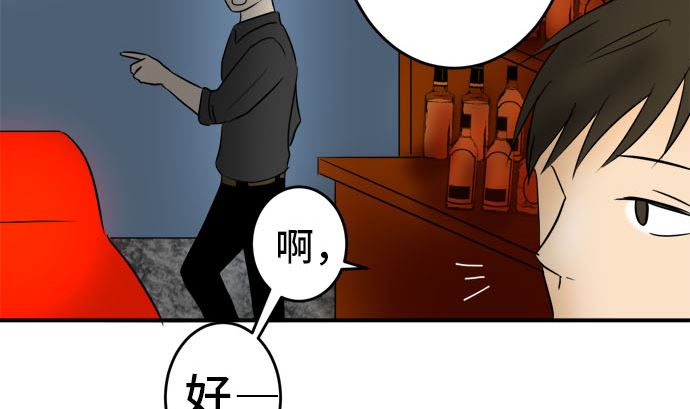 第37话 直己的情况（1）64