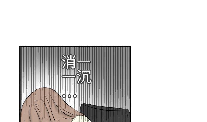 第5话 早苗的情况（5）93