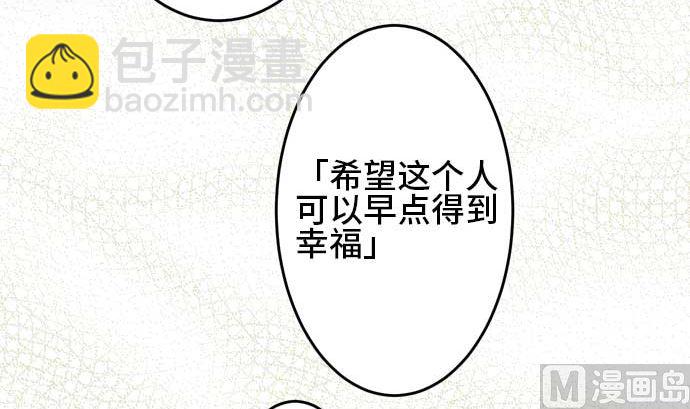 第34话 明日美的情况（15）89