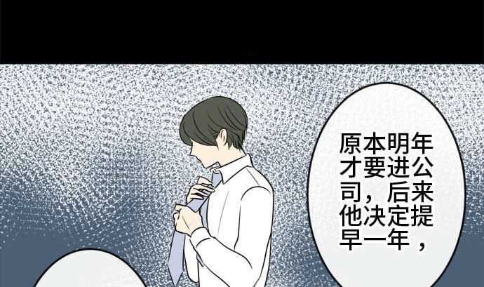 第44话 直己的情况（8）16
