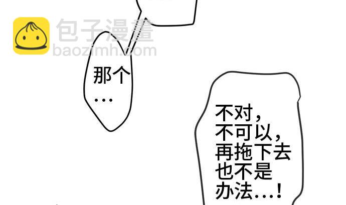 第50话 一真的情况（6）112