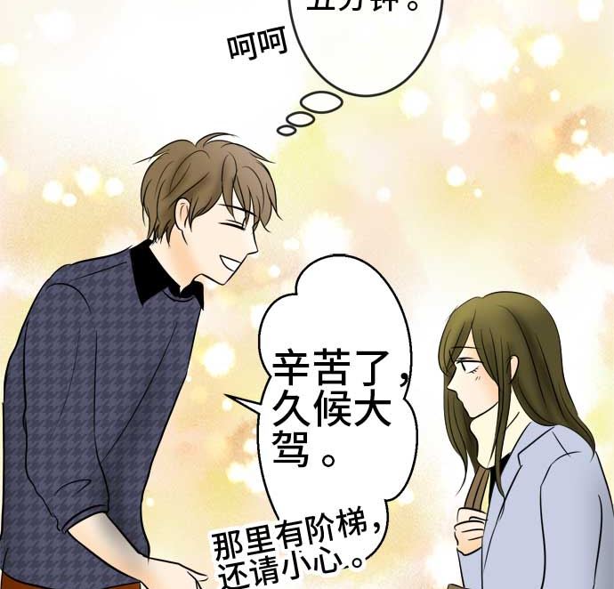 第47话 一真的情况（3）100