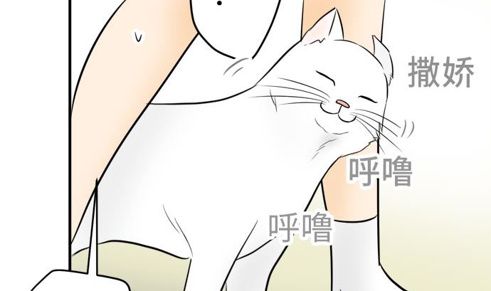 第4话 早苗的情况（4）100