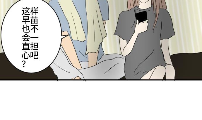第19话 康祐的情况（9）100