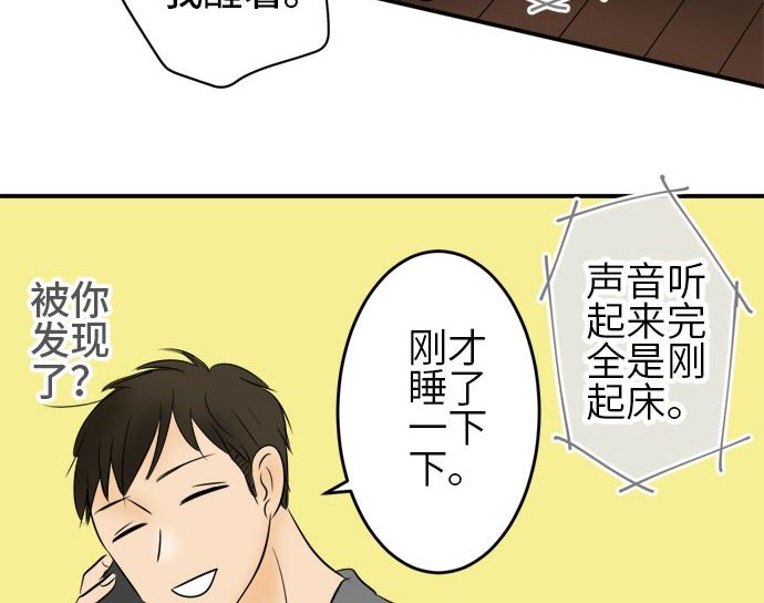 第17话 康祐的情况（7）48