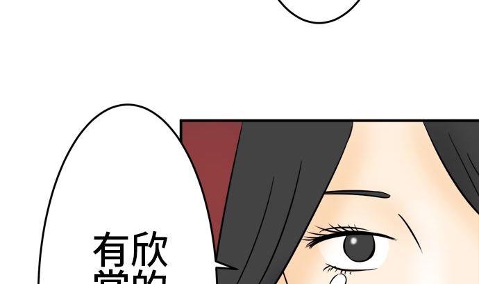 第4话 早苗的情况（4）18