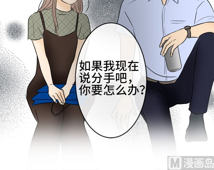 第36话 早苗番外篇（下）77