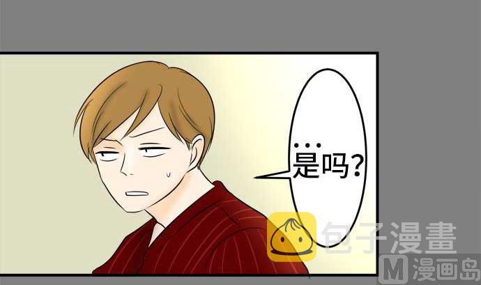 第41话 直己的情况（5）11