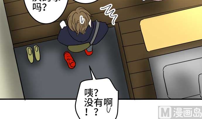 第50话 一真的情况（6）59