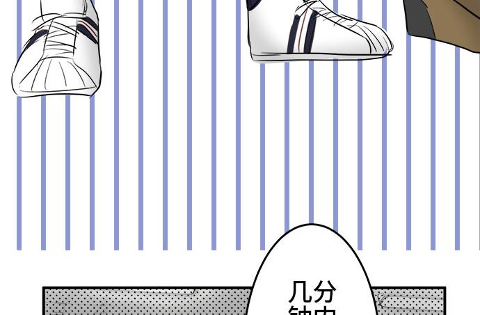 第3话 早苗的情况（3）21