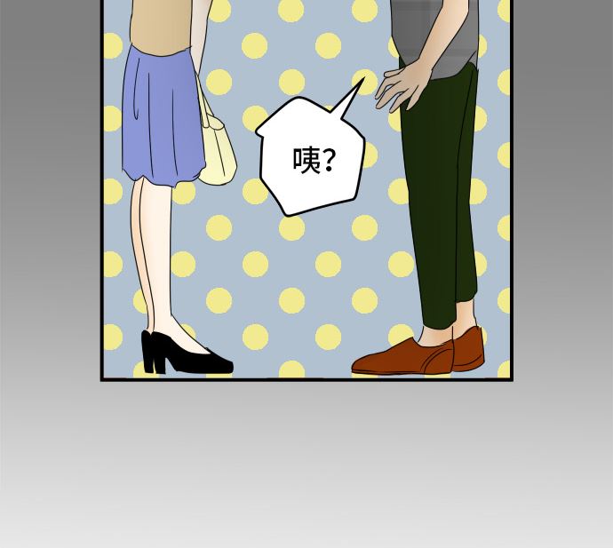 第25话 明日美的情况（6）73