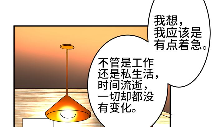 第36话 早苗番外篇（下）25