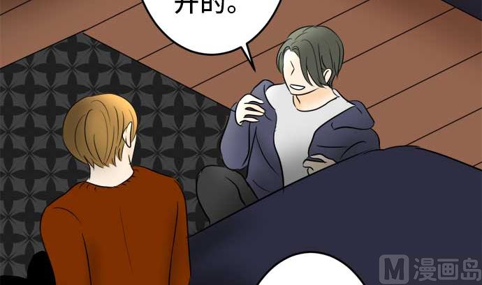 第40话 直己的情况（4）23