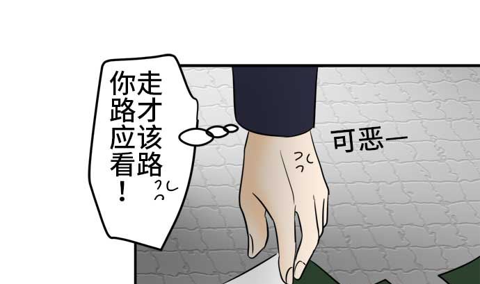 第45话 一真的情况（1）93