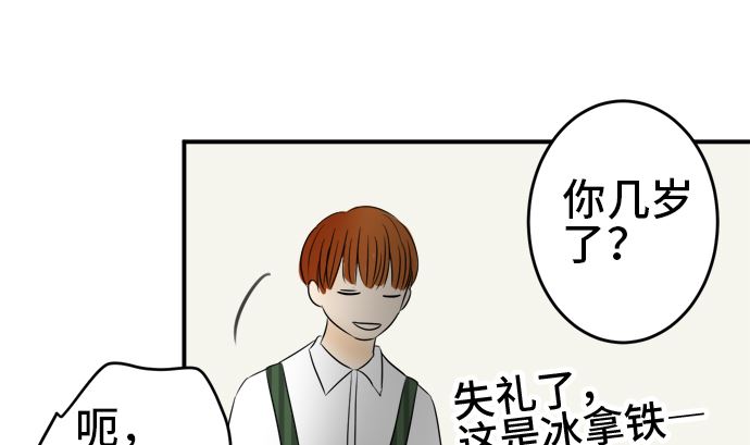 第31话 明日美的情况（12）66
