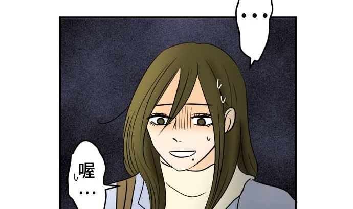 第46话 一真的情况（2）45