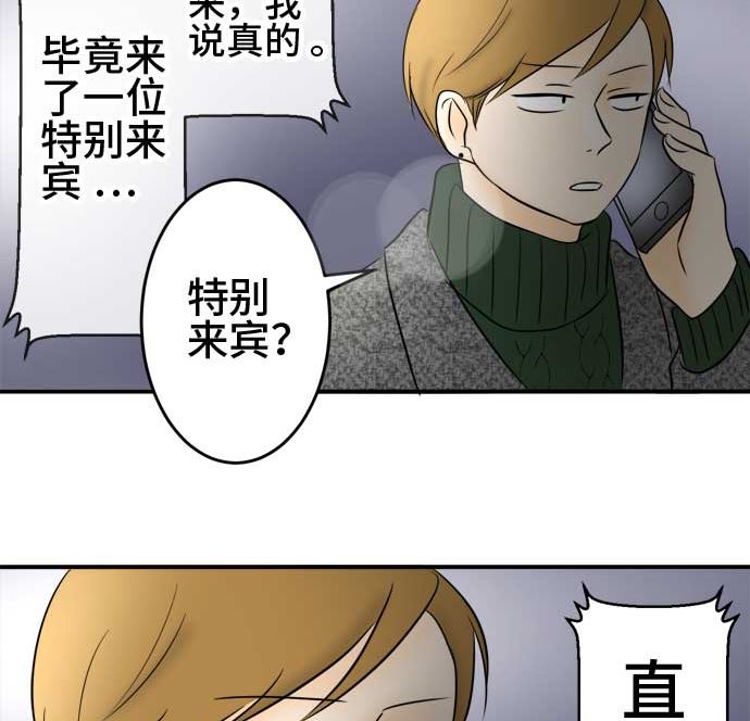 第44话 直己的情况（8）64