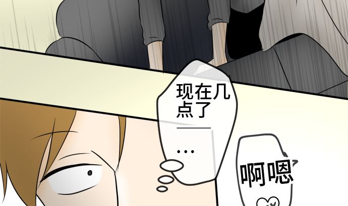 第38话 直己的情况（2）70