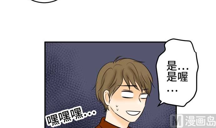第50话 一真的情况（6）74