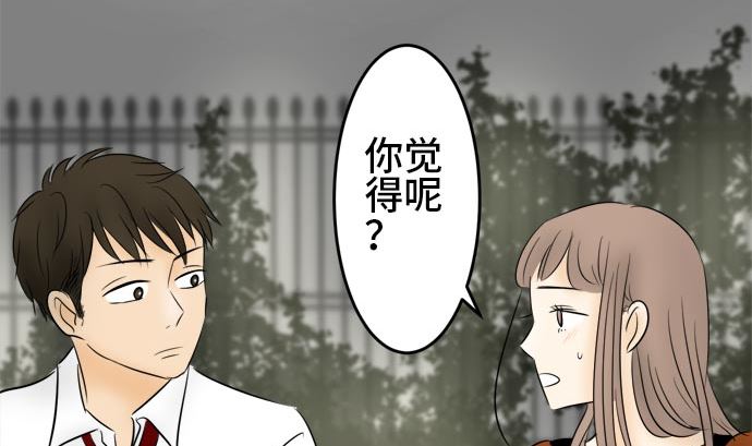 第14话 康祐的情况（4）45